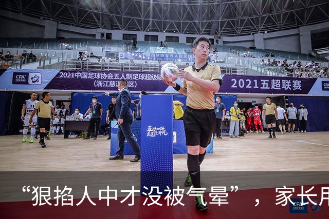“狠掐人中才没被气晕”，家长用廉价中式蛋糕给儿子过生日，被嫌太寒酸