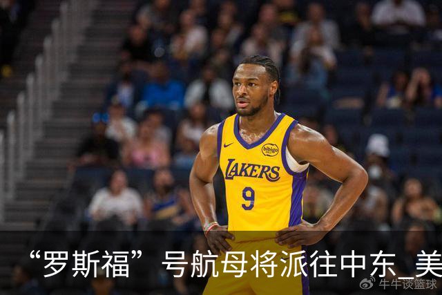 “罗斯福”号航母将派往中东 美在中东将增兵约万人