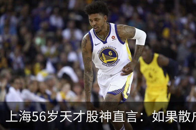 上海56岁天才股神直言：如果散户长期捂股不斩仓，庄家会怎么办？