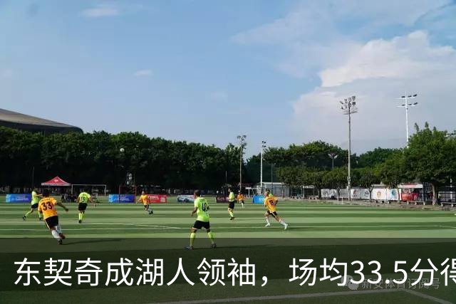 东契奇成湖人领袖，场均33.5分得分王能否接棒NBA门面