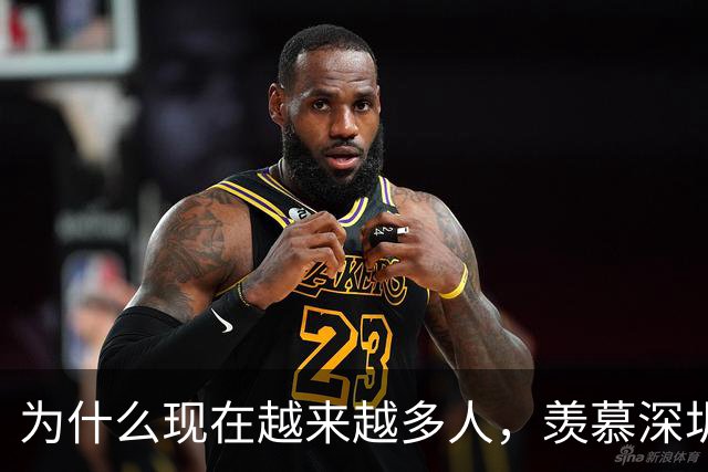 为什么现在越来越多人，羡慕深圳的高中生？