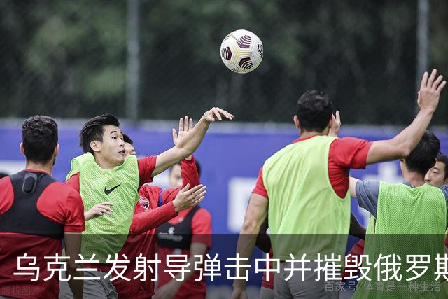 乌克兰发射导弹击中并摧毁俄罗斯奥廖尔的半导体工厂