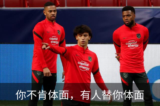 你不肯体面，有人替你体面