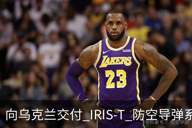 向乌克兰交付 IRIS-T 防空导弹系统四年后，德国终于自行测试
