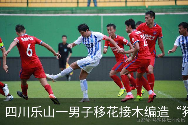 四川乐山一男子移花接木编造“猪瘟”谣言博流量，被行政处罚