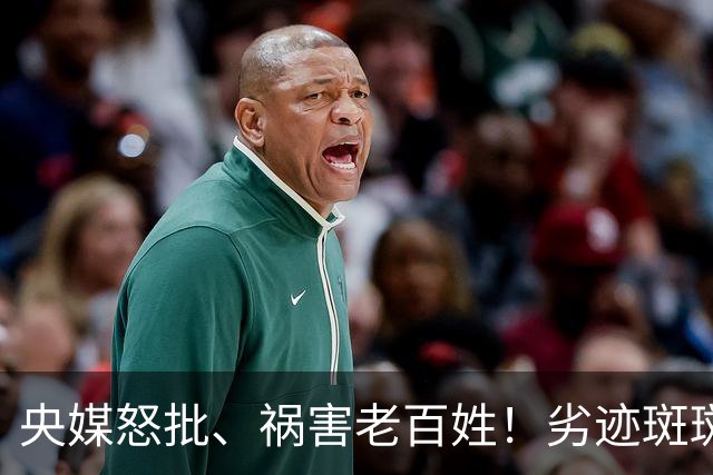央媒怒批、祸害老百姓！劣迹斑斑的四大相声演员，个个难以原谅