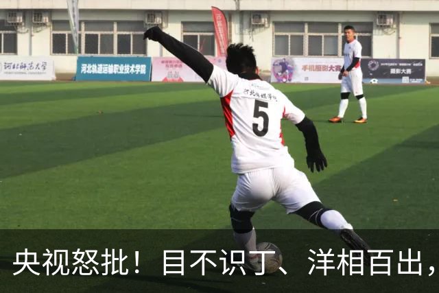 央视怒批！目不识丁、洋相百出，难怪他能得奖，冯远征早说准了