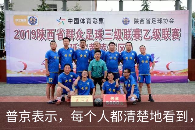 普京表示，每个人都清楚地看到，在战场上击败俄罗斯是不可能的