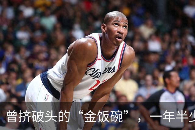 曾挤破头的“金饭碗”，一年半少上万人，8年流失超七成？咋了？