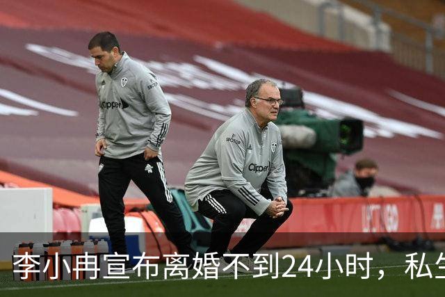 李小冉宣布离婚不到24小时，私生活被扒底朝天，这一次她不忍了