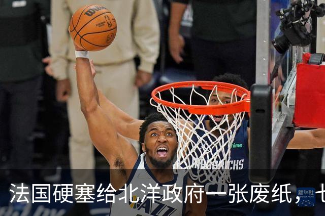 法国硬塞给北洋政府一张废纸，七十年后中国凭它在北极插下一面旗