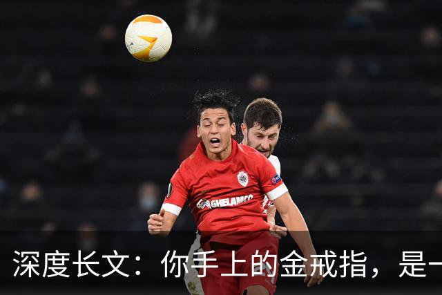 深度长文：你手上的金戒指，是一场几十亿年前的宇宙车祸！