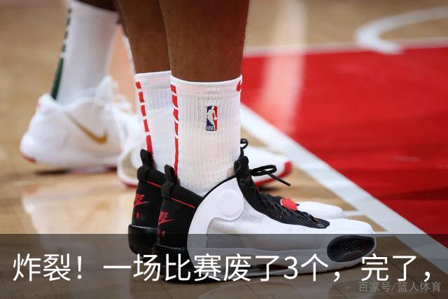 炸裂！一场比赛废了3个，完了，威少也out了……