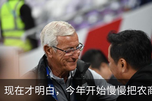 现在才明白，今年开始慢慢把农商银行的存单取出来转存到国有银行
