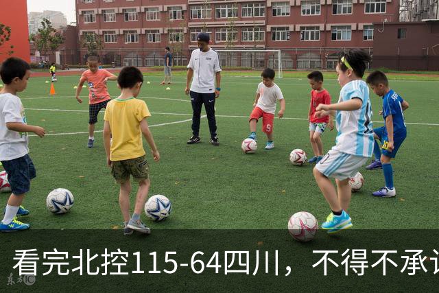 看完北控115-64四川，不得不承认5个事实，51分惨案打崩对手！