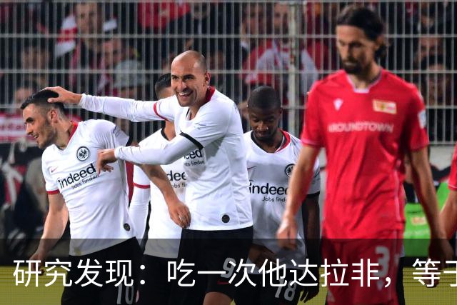 研究发现：吃一次他达拉非，等于给前列腺做次“放松”？真的假的
