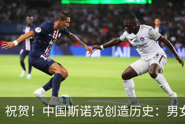 祝贺！中国斯诺克创造历史：男女同时包揽世界前二，台联恭喜4人