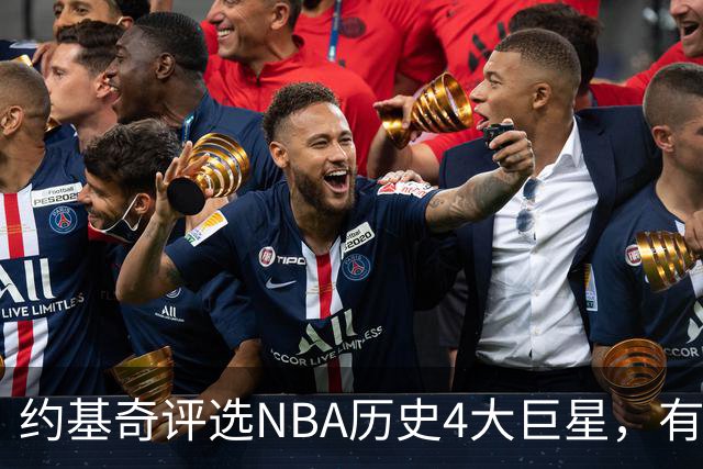 约基奇评选NBA历史4大巨星，有乔丹、库里，没有勒布朗·詹姆斯