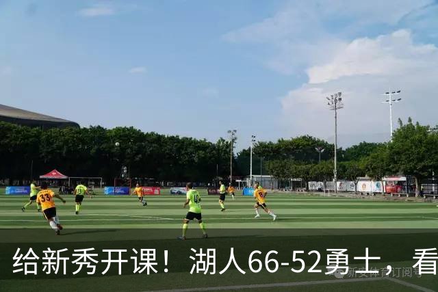 给新秀开课！湖人66-52勇士，看数据：他就是头号功臣！