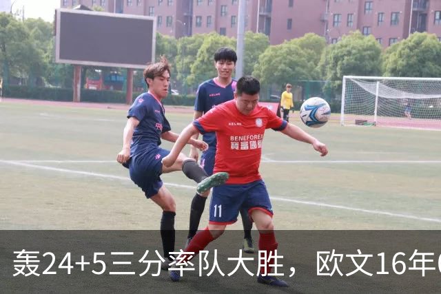 轰24+5三分率队大胜，欧文16年0犯满金身被破！弗拉格遭恶犯伤退