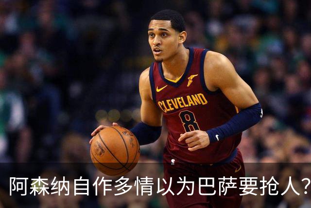 阿森纳自作多情以为巴萨要抢人？巴萨火力拉满根本不需要小蜘蛛